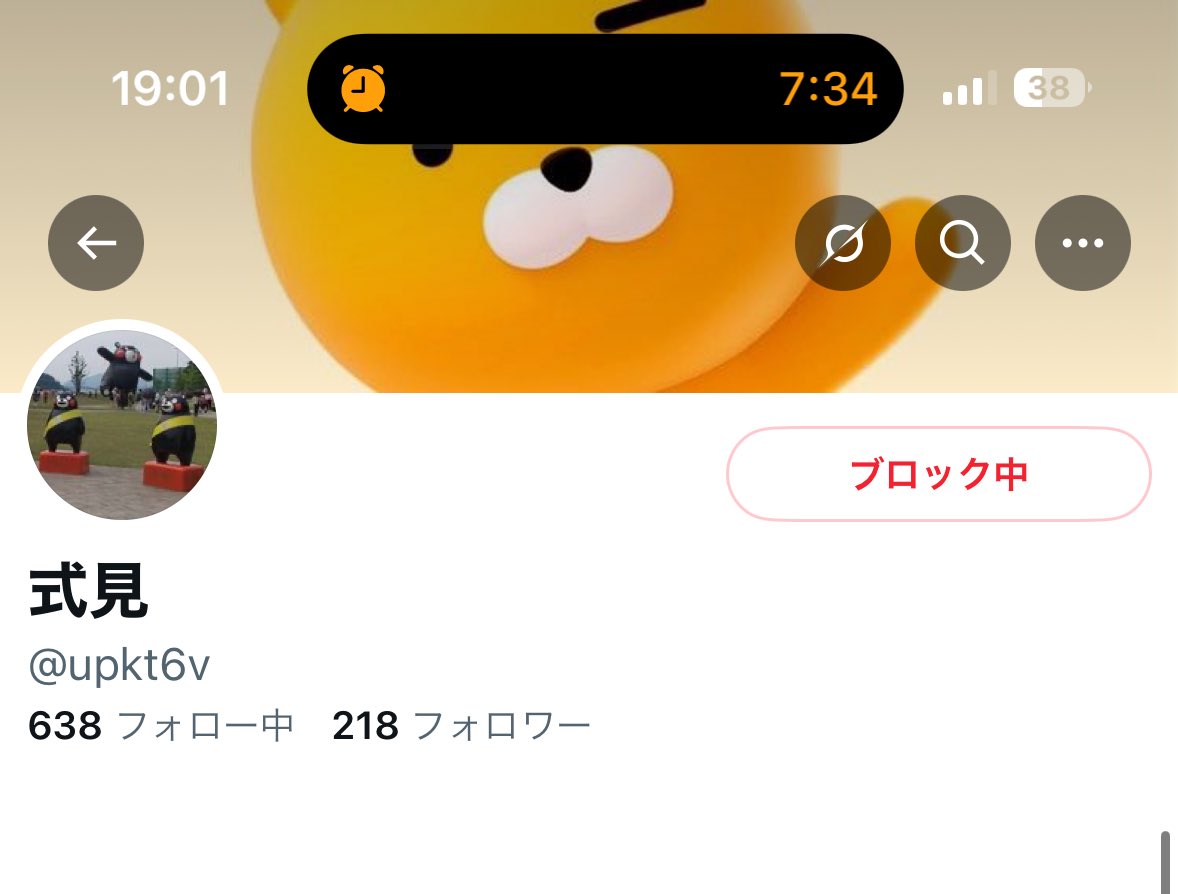 SS_SS08S's tweet image. このアカウントは同一人物だよ〜冷やかしだから注意だよ〜　すごく失礼なこと言ってくるよ〜
#p活福岡