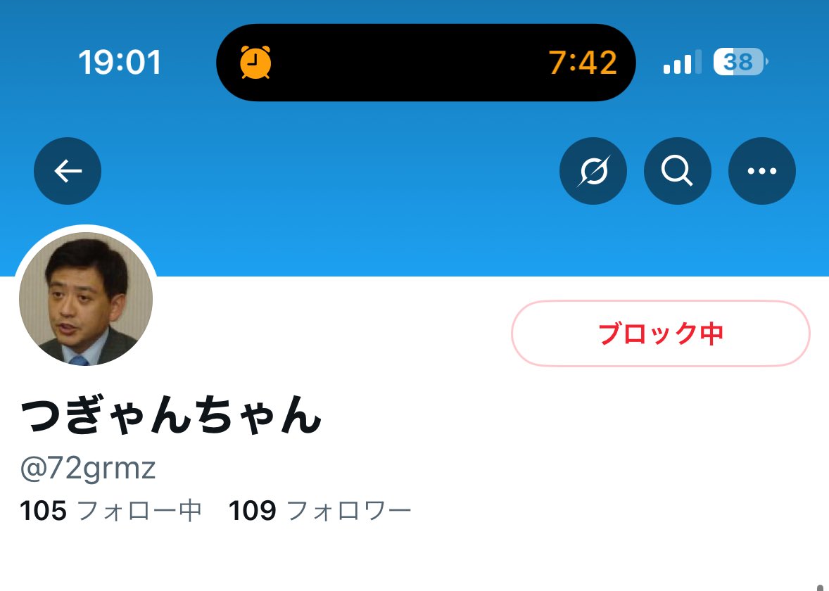 SS_SS08S's tweet image. このアカウントは同一人物だよ〜冷やかしだから注意だよ〜　すごく失礼なこと言ってくるよ〜
#p活福岡