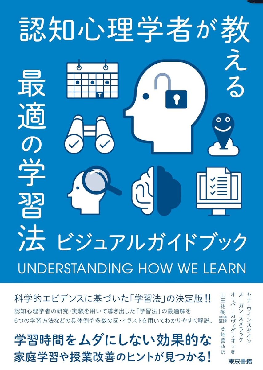 ふたご座@読書とゲームと甘いもの tweet media
