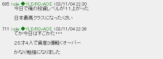 A16998464's tweet image. 12年前の今日BNFさんとcisさんが出会った「伝説のフルーツパーラーオフ」が行われました。#BNF #cis