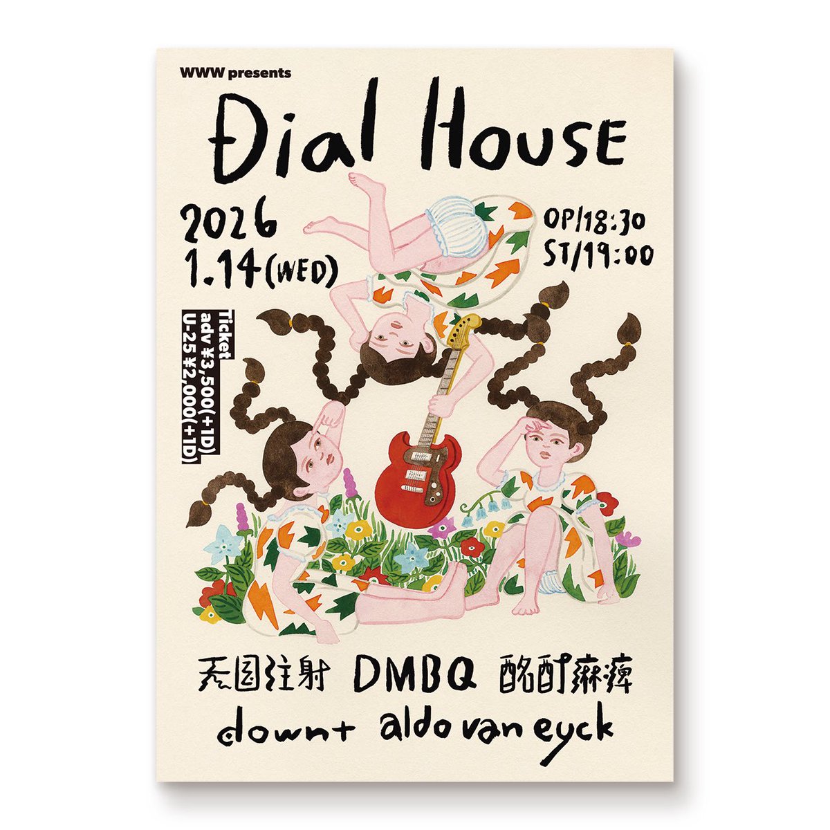 Sora_rubyred's tweet image. &quot;WWW presents Dial House&quot;

at WWW SHIBUYA

2026/1/14(Wed)
OP/ST18:30 / 19:00 
adv/door ¥3,500(+1d) / U-25 ¥2,000(+1d)

aldo van eyck
DMBQ
downt
天国注射
酩酊麻痺

渋谷WWWで開催されるイベントビジュアルを担当しました🔥

cl:WWW Shibuya