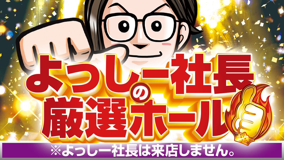 G45yCgQbQAEaSDf.jpg?format=jpg