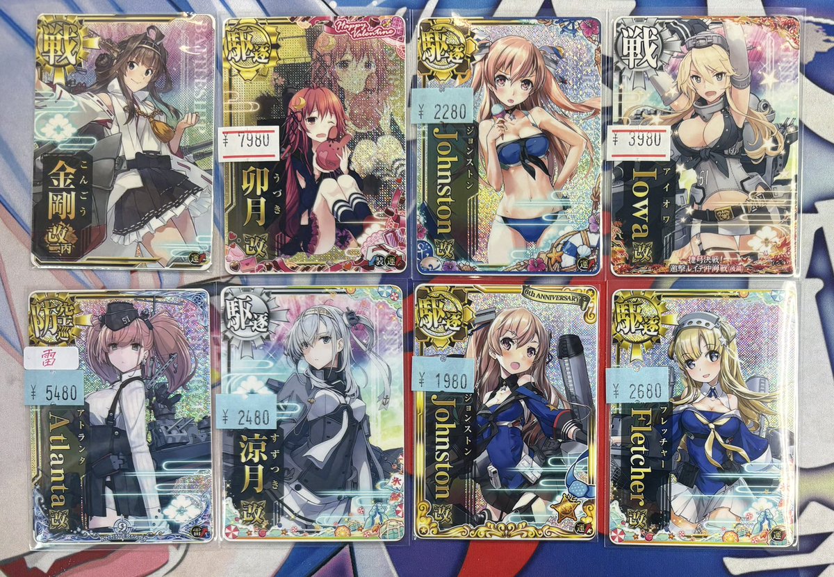 艦これアーケード】 限定イラストより金剛改二丙ホロとバレンタイン