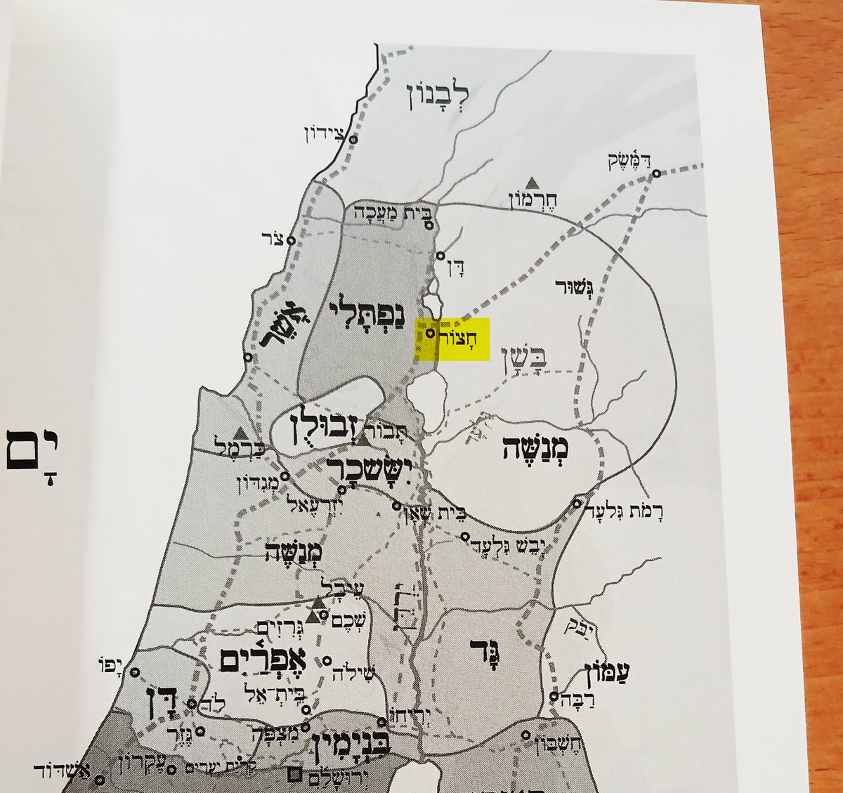 Read more about חָצוֹר in the conquest in my Judges Bible Reader’s Edition <a href="/TimothyALeePub/">Timothy A. Lee Publishing</a> (5/5)