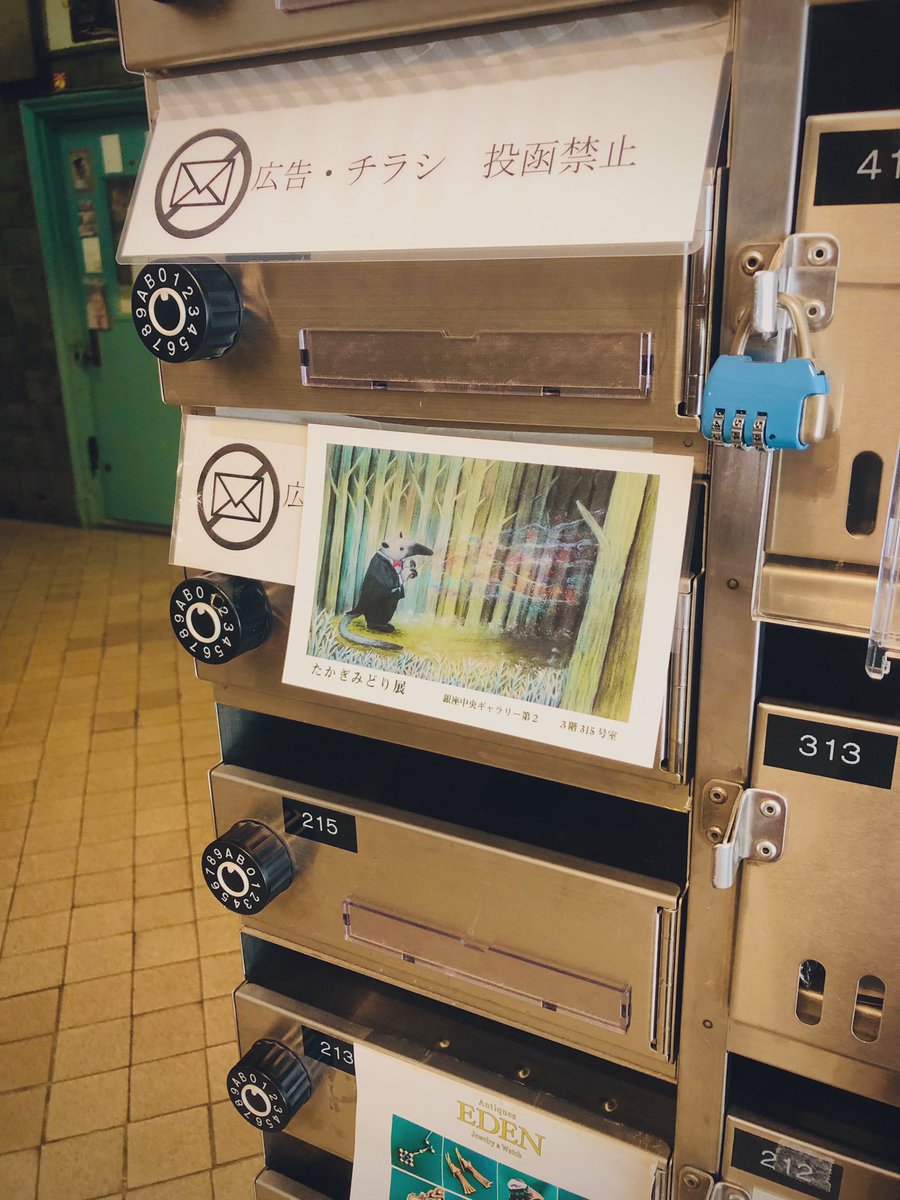 mogumogunekoページ 𝒪𝓉ℴ𝓂ℴ on X