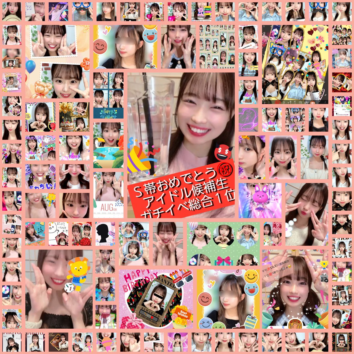 hsvpIK3KFj29554's tweet photo. @sappii_s @suzuno_nami @yuruchandesu @momochamuu__ @_noahmaru_ @rino__moon ぶーぶにも大切な曲かも🤦🏻‍♂️
めちゃくちゃいい曲👏🏻👏🏻👏🏻
次も楽しみぶーぶみー
4月配信〜半年
0727対面〜3ヶ月
アイコン、スクショ加工、チェキ、2S
いっぱいだ🤦🏻‍♂️
#いい推しの日
#トマトラーメン食べた日🍜🍅
#実は咳が止まらない3日目の夜
#明日私は誰かのぶーぶみー
#もこぴ
#人類みなぴぞく
#IDLESS https://t.co/UHjQdMMvt9