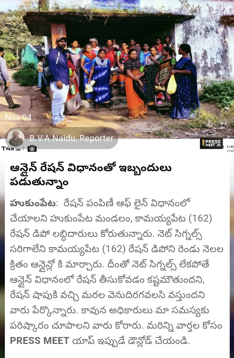 S R Sankaran Adivasi Sahaya Kendram tweet media