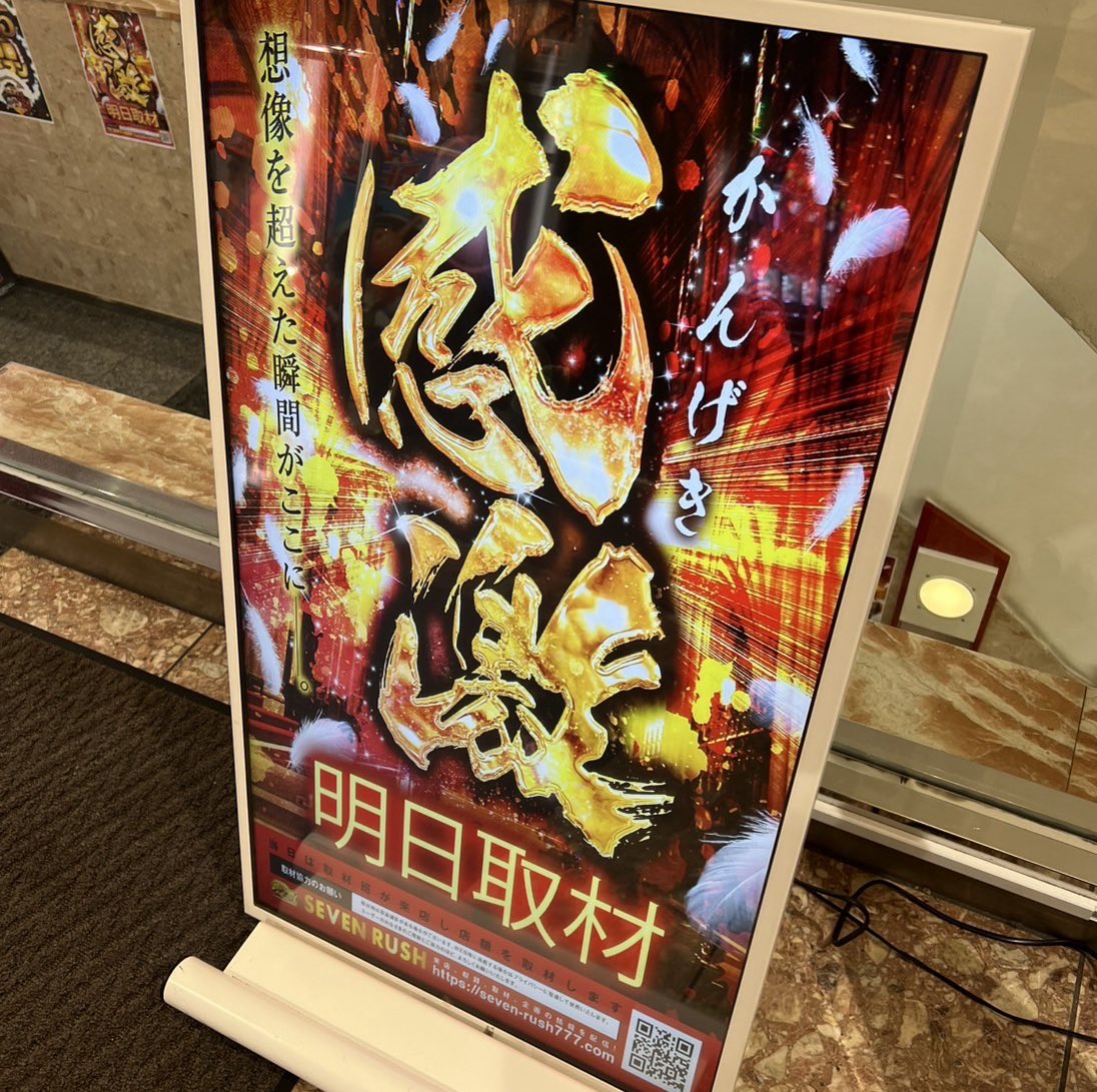 【ぴーすけさん専用】一番、二番、下線 ぴーすけさん専用】一番、二番、下線 オキフレックス｜電線・ケーブル