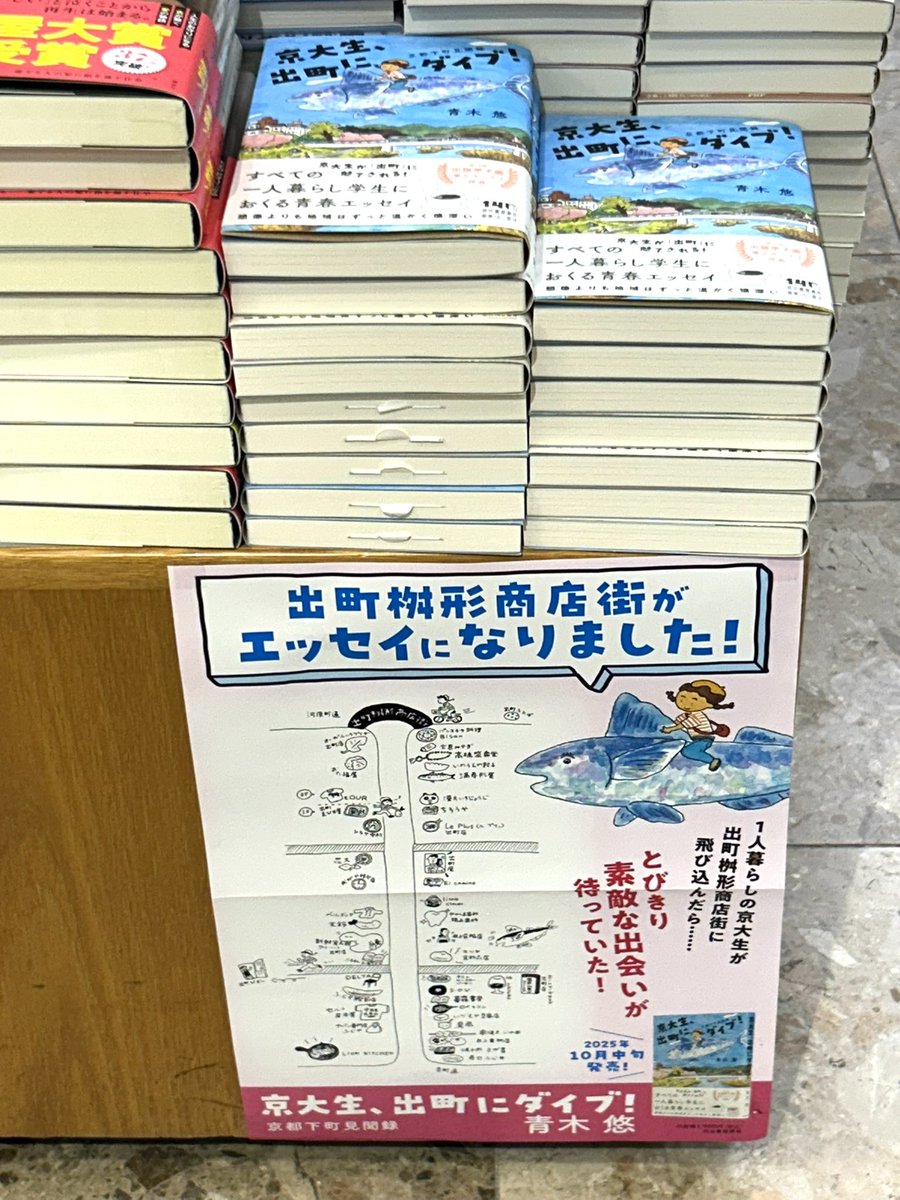 スピン 河出書房　8冊セット スピン 河出書房 8冊セット 編集部より｜日常に「読書」の「栞」を