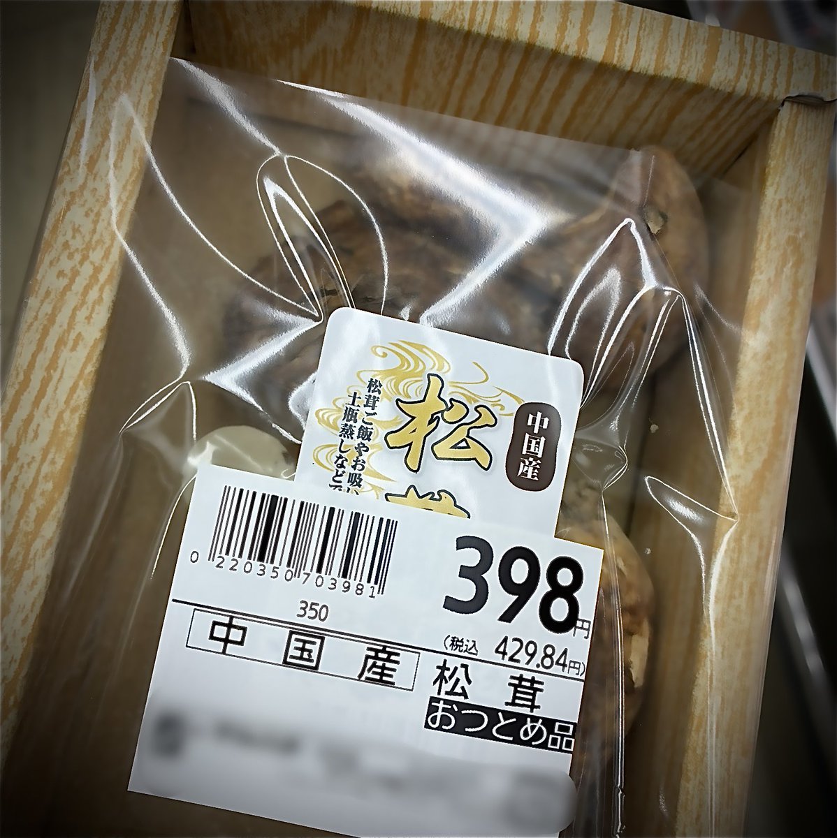 mune_run's tweet photo. ランニング再開17本目、垂水区内を迷走.
坂をクリアしたら、また緩やかな坂と遭遇を繰り返しながらの9km.目的の舞子ではなくバス道にて終了、松茸食べる.
 #ランニング #ラン 
#たまにAI生成 #垂水区 #垂水区ラン 
#AIイラスト https://t.co/yNbCHoi0H5