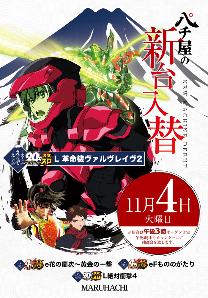 宇野マルハチ on X