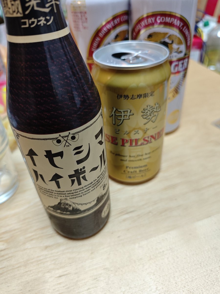 ヤマちゃん やまちゃん 2タイトル Full Throttle II - on the ZX Spectrum 48K