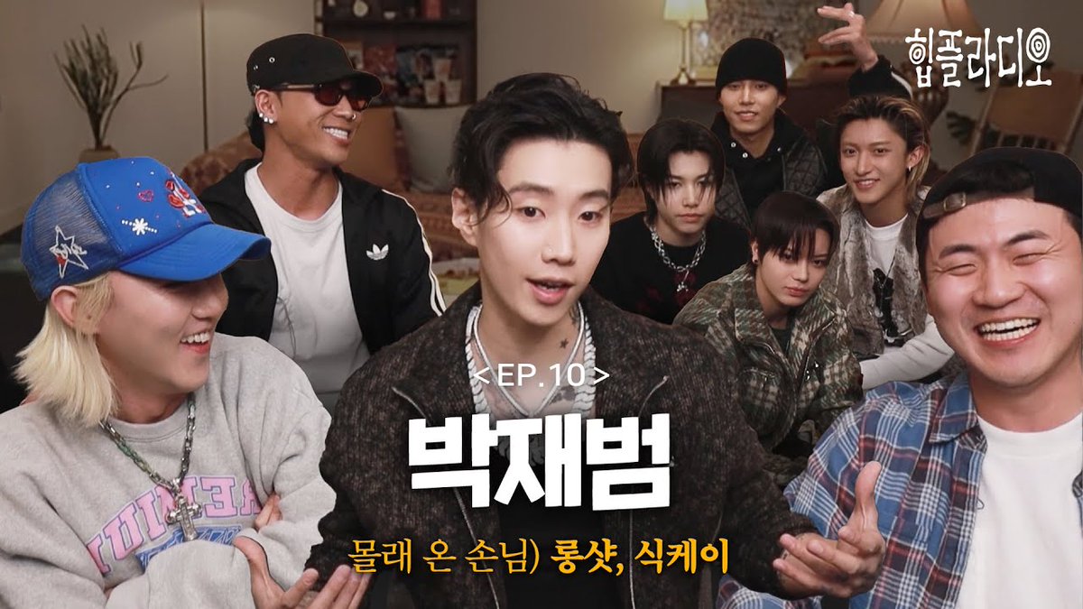 [#힙플라디오] “마지막 화는 재범이형과 소주 한 잔“ㅣEP.10 박재범

🎬youtube.com/watch?v=GGl9rG…

<a href="/JAYBUMAOM/">JAY BUM PARK</a> #박재범 #JayPark