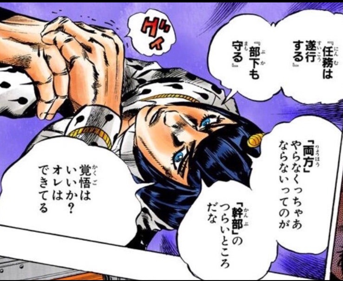 覚悟はいいか？😉