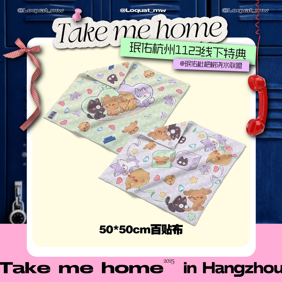 Loquat_mw's tweet image. 🏡「ᴛᴀᴋᴇ ᴍᴇ ʜᴏᴍᴇ」🛋️

—— ૮ •ᴥ• ა⠀♡⠀ ᳐⦁⩊⦁ ᳐ ——

🐾매직점착천 실물 미리보기🤲🏻