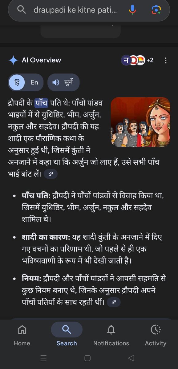 AfsaarSabri's tweet photo. @ArtiSin29366363 @BHUPENDER_HRD @Anti_LJ_Force @kushinagarpol Kya iski baat kr rha h dekhle kitne pati h https://t.co/bgO782EPFv
