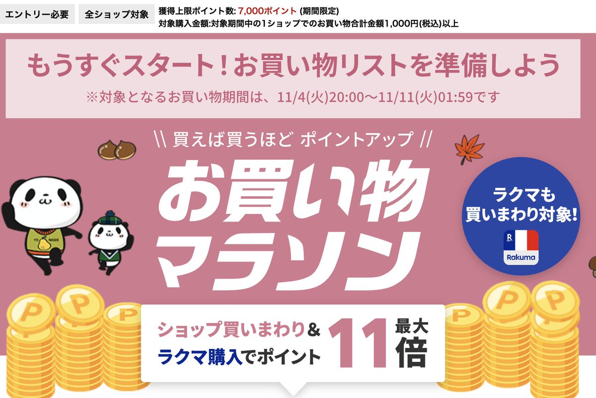 （7月VIP 15%off中） こあら85です❣️0730 Skyblue on X