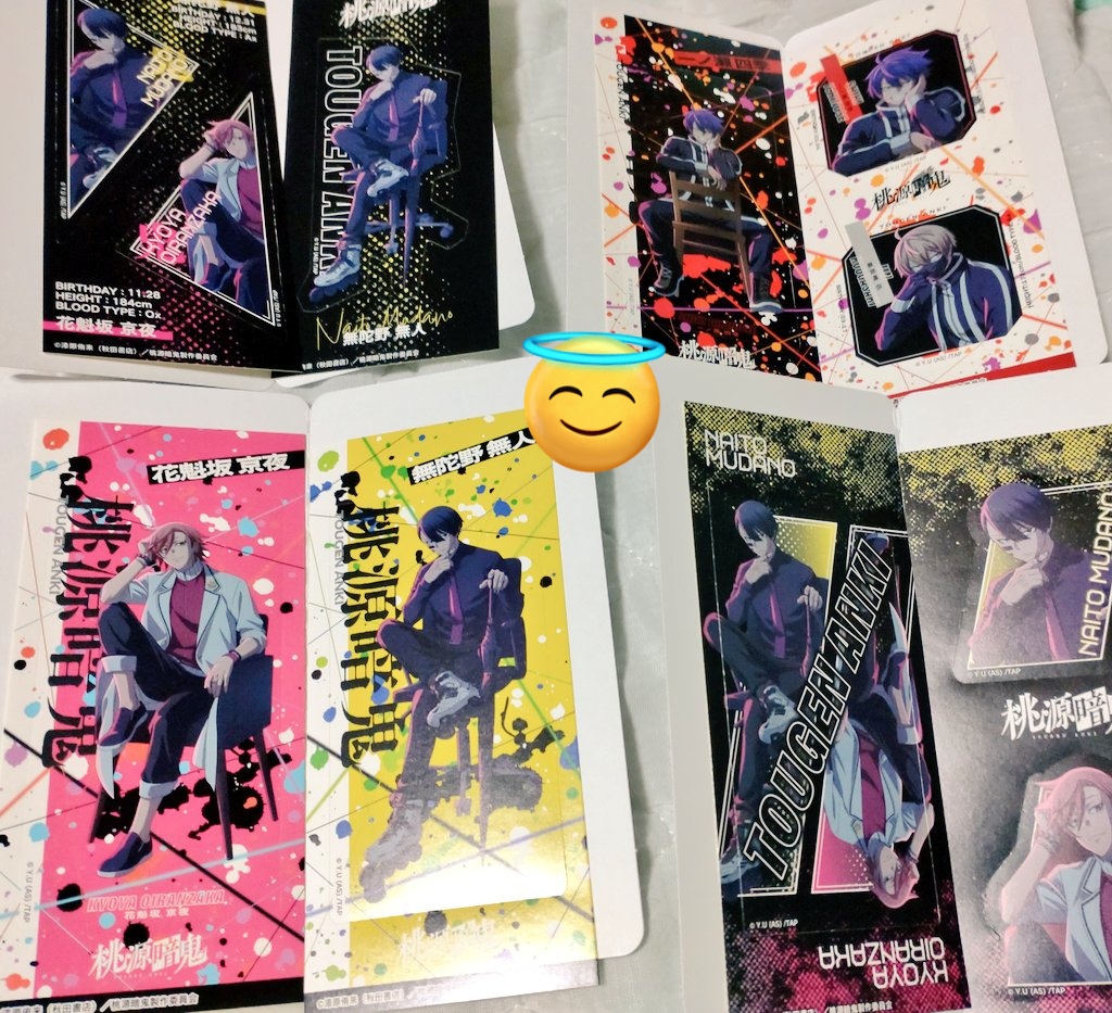 杏(あんず) (@anzuu_channel) / Posts / X