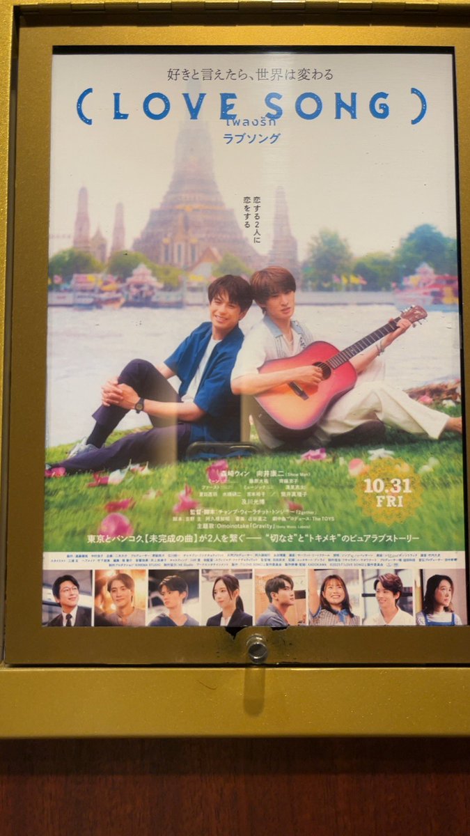 1JUMP0ask's tweet photo. 良い意味で向井康二感が全然なかった。
とろけそうだ。あと何回観に行こう！ https://t.co/0JuZYNxF3M