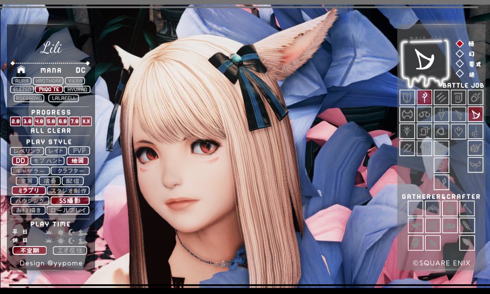 りりページ りり on X