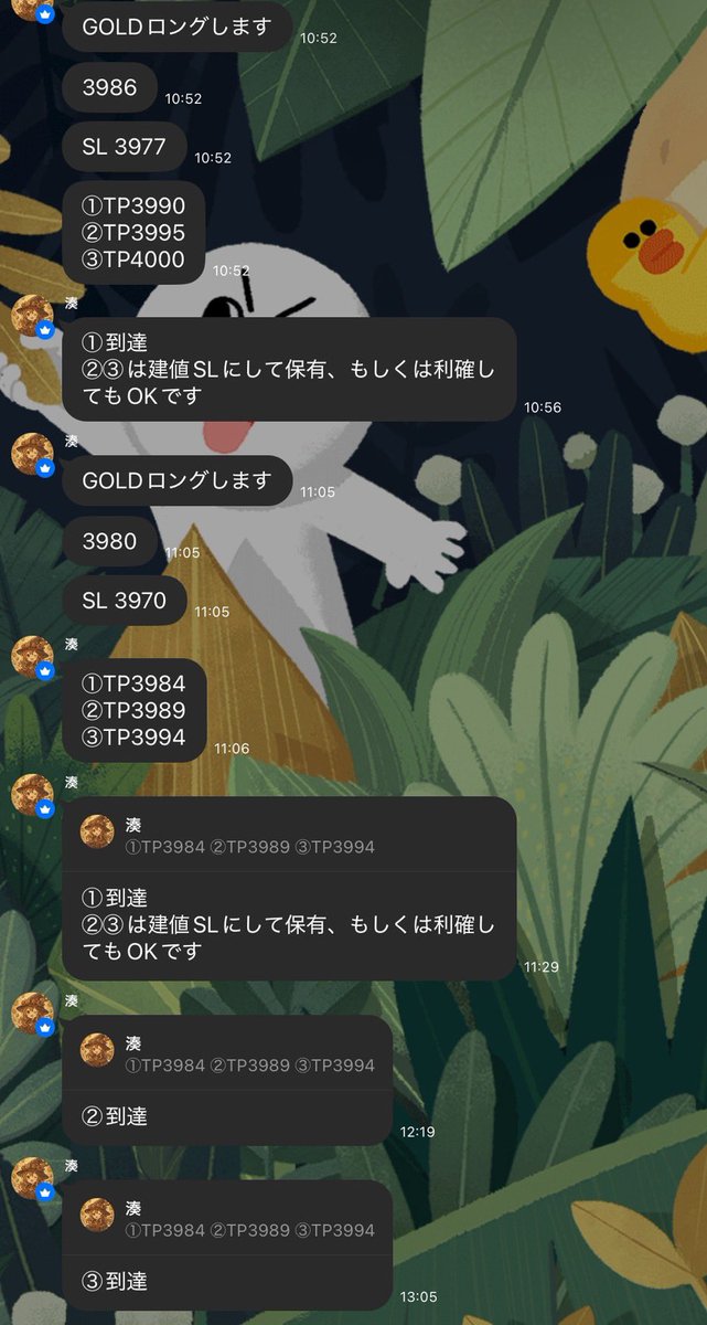 本日もオープンチャットではFXの先出し配信中
今日も乗れた方、おめでとうございます🎉

裁量トレードで勝てるようになりたい
EAに抵抗がある方などにオススメです
グループの参加はこちら👇
lin.ee/CGXXLFq

#ドル円 #ゴールド