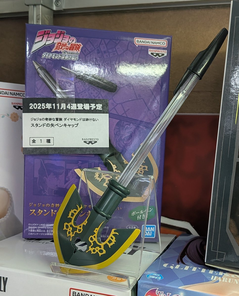 ジョジョの奇妙な冒険 引退品まとめ売り バラ売り⭕️説明必読