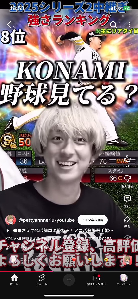 たまごまごチャーハン🦅 on X