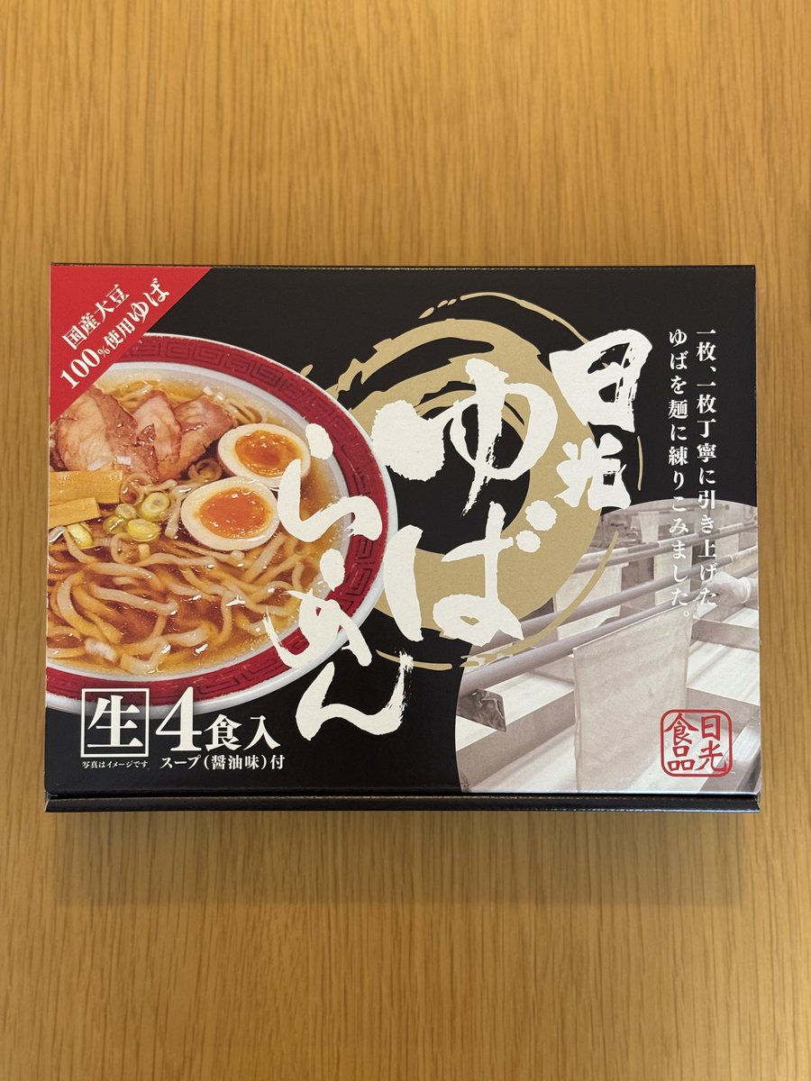 lenanosuke's tweet photo. 日光ゆばらーめん https://t.co/hRNJP7phg7