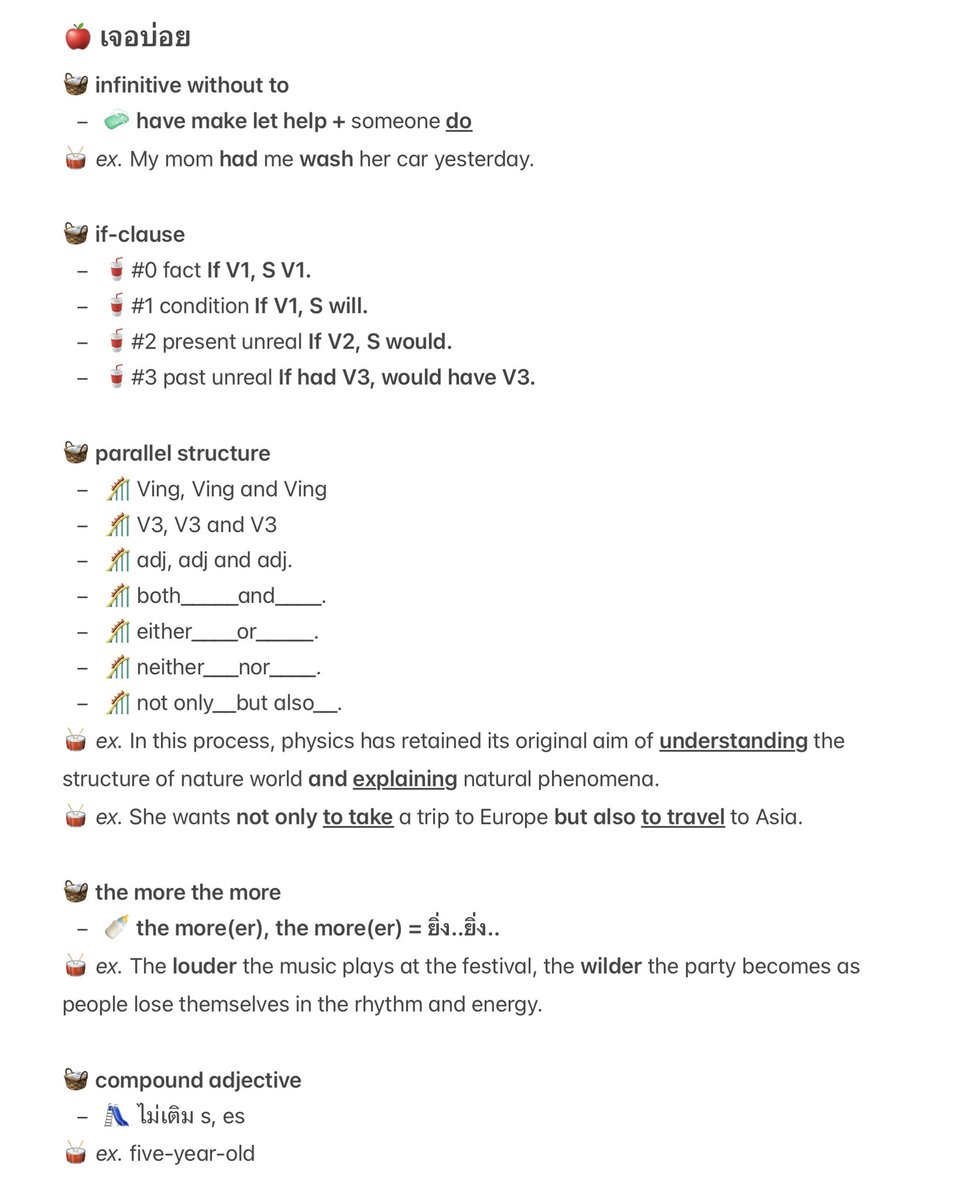 ✰ ˳  ˳ error ❕❕

trick เล็ก ๆ กับแนวโจทย์เจอบ่อยในข้อสอบ error เข้าเตรียมคับ 👼🏻 เค้ารวมไว้ตอนเตรียมสอบตุ้88

⸝ ⸝ ⸝ เผื่อจะเป็นประโยชน์นะคะ 🫳🏻🩷

( #tu89 #tu90 #09andlliss )
