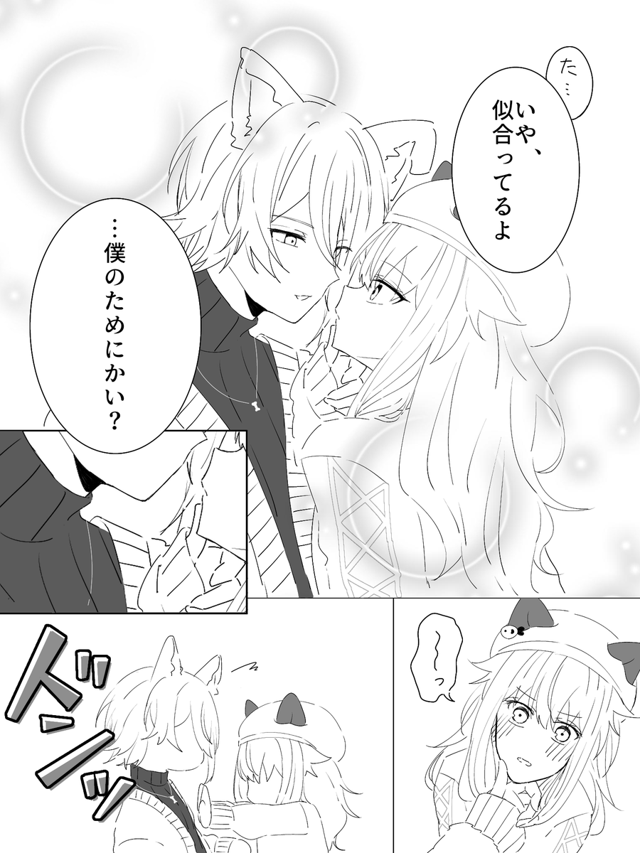 いお tweet media