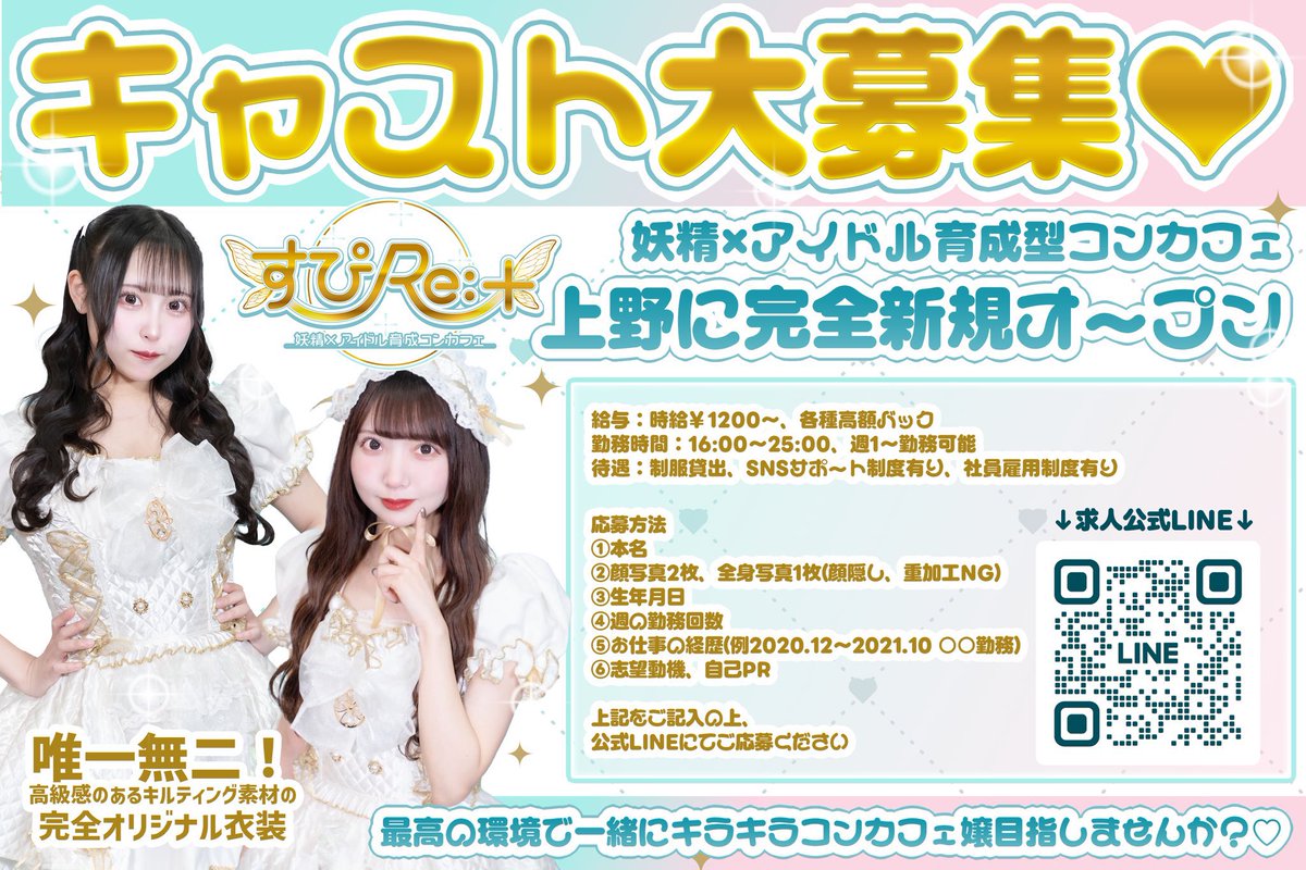 ①ゆの字 ※プロフィールをお読みください※　オプションお写真2枚目掲載 ⟡꙳ ・ ・ ・ #自撮り#自撮り界隈#被写体#被写体モデル#ツインテール