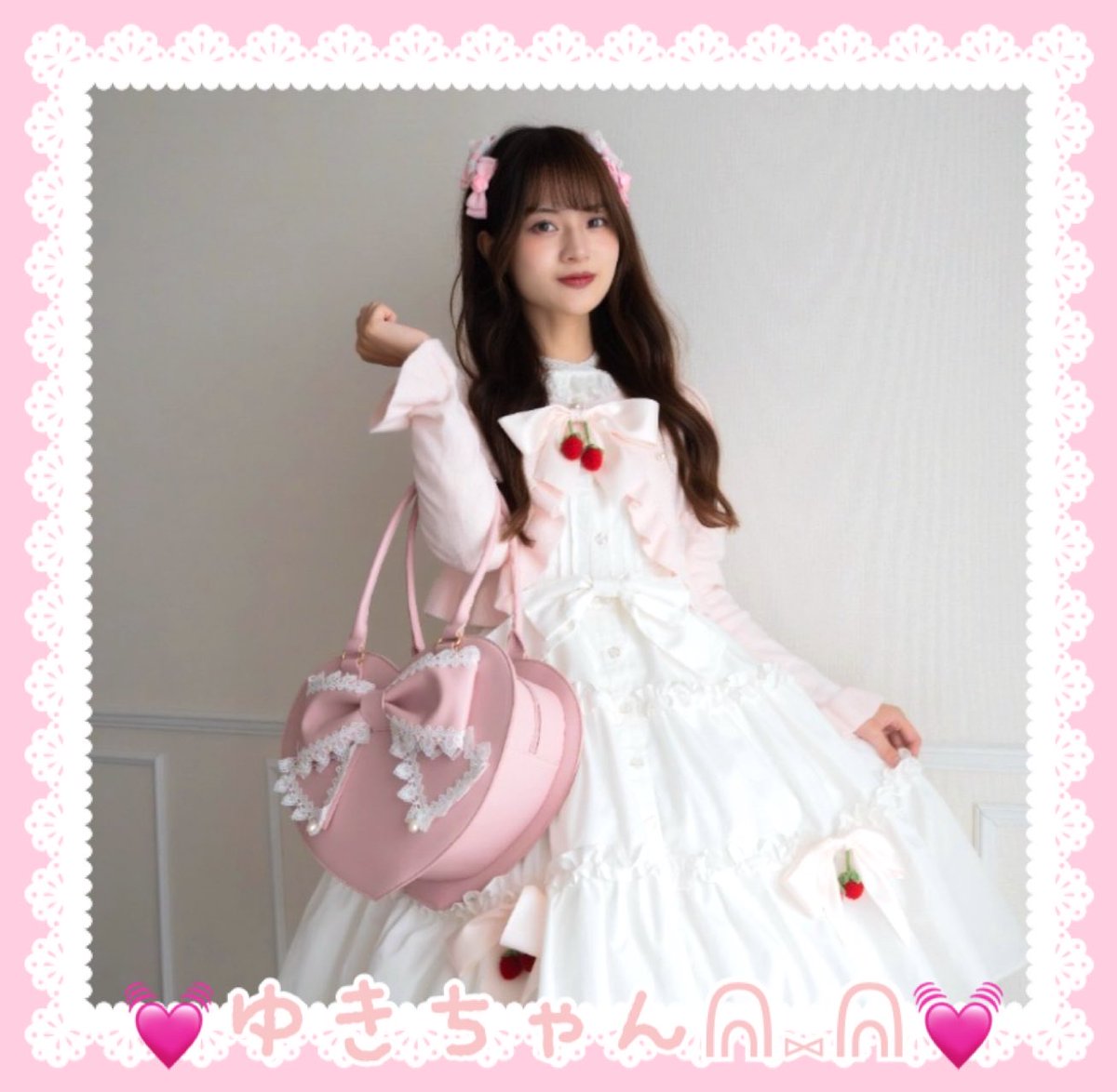 ♡ゆき様ご確認♡ かなた かふら☆ on X