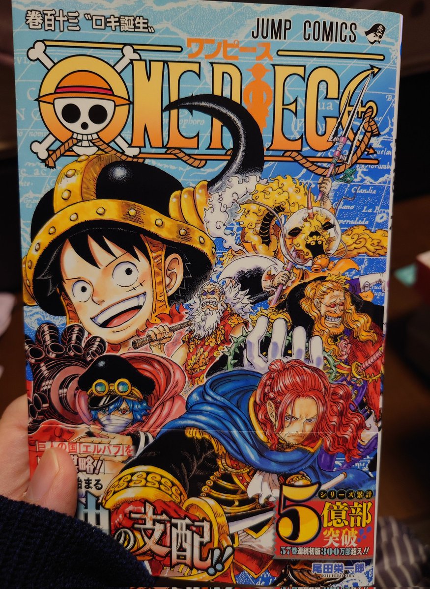 イブちゃん on X