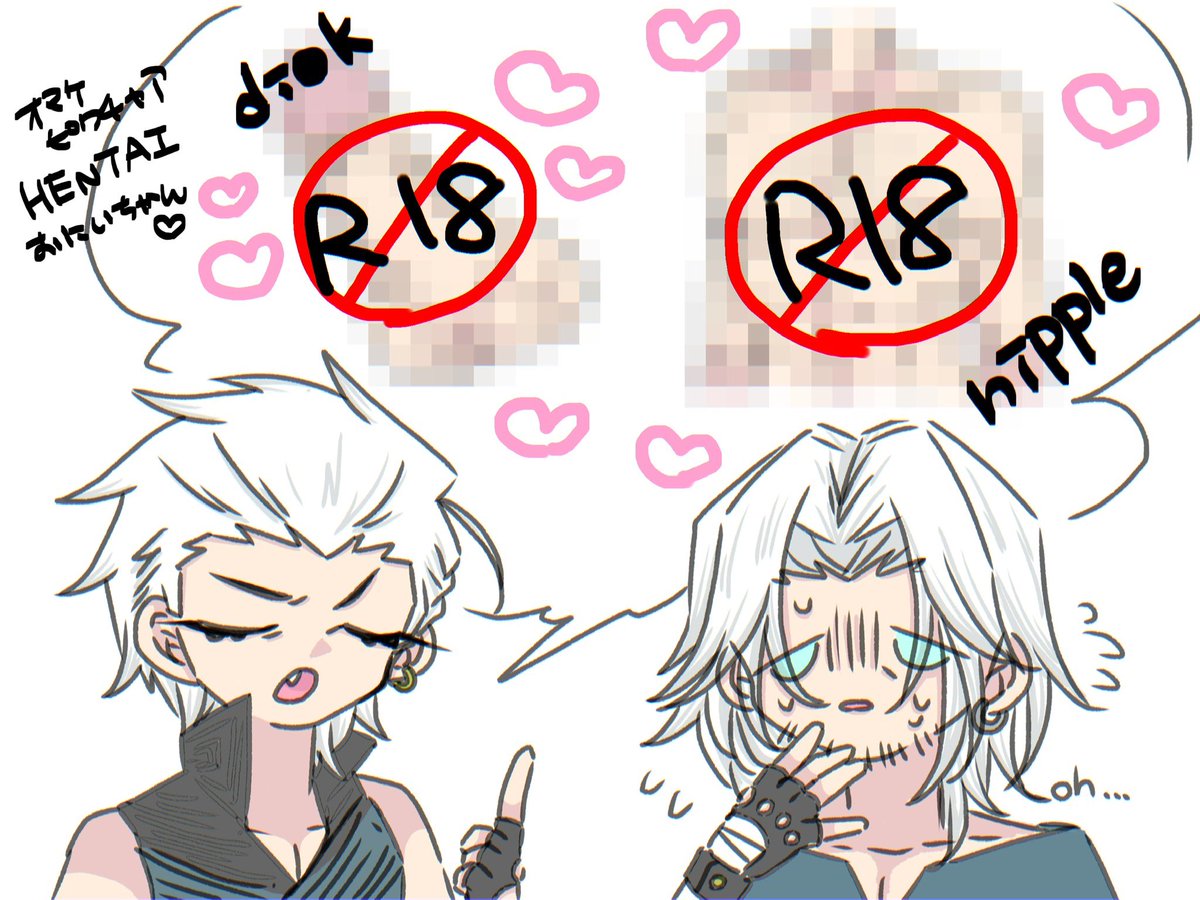 chujyo🌟11/16 Mode:Stylish4 東7C41ab on X