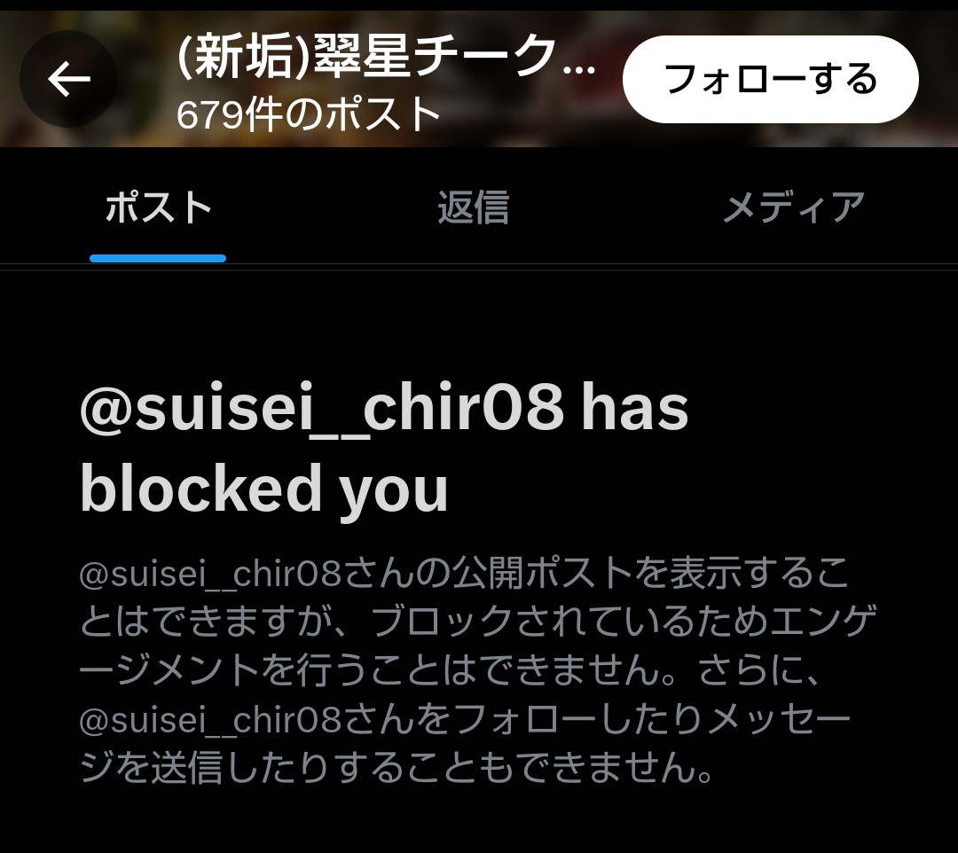 ネーム (@ecVQXQz3s03583) / Posts / X