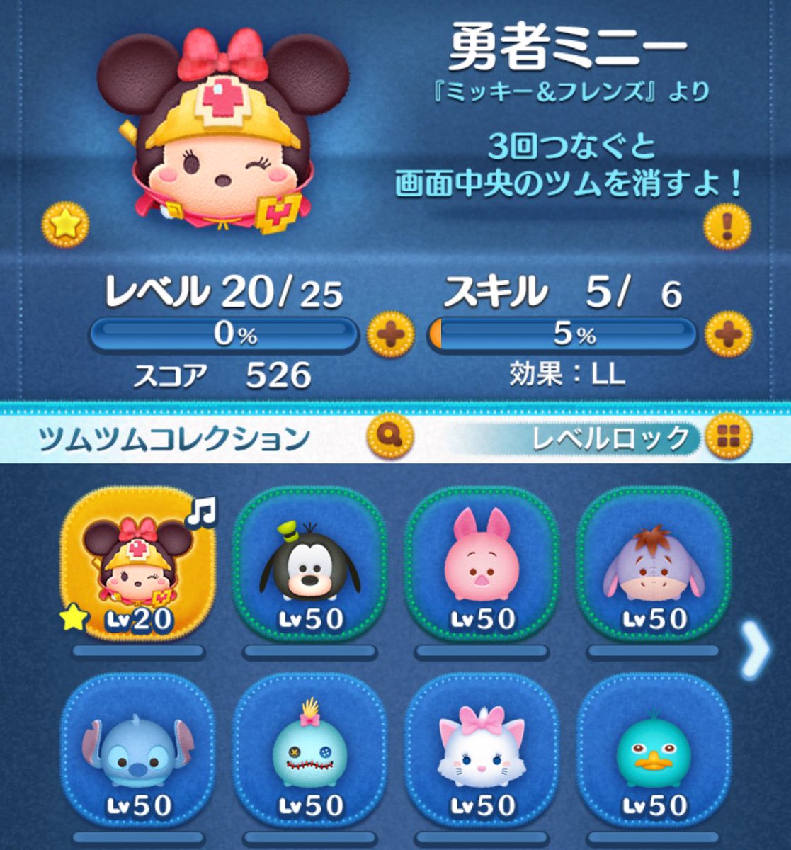 tsumutsumu◎ページです hide♪ on X