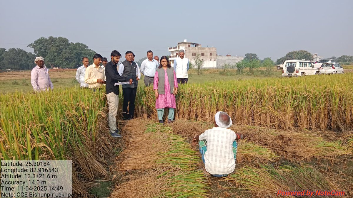 Pradhan Mantri Fasal Bima Yojana, UP tweet media