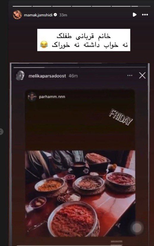 vidarwarrior's tweet photo. خاندان لجن‌ و متجاوزپرور جمشیدی!

مامک جمشیدی علا‌وه بر نقض حریم خصوصی و افشای علنی اطلاعات شخصی شاکی پرونده، داره بابت اینکه تو این مدت زنده مونده و با دوستانش در ارتباط بوده، بهش توهین می‌کنه و آزارش می‌ده...

#پژمان_جمشیدی https://t.co/sgUZFMFriO