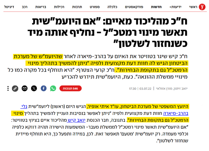 יוסי באום tweet media