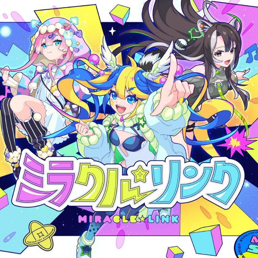 ミミ　サイン　ヴィクトリースパーク　VS メルルのアトリエ ミミ サイン ヴィクトリースパーク VS メルルのアトリエ ミミ サイン