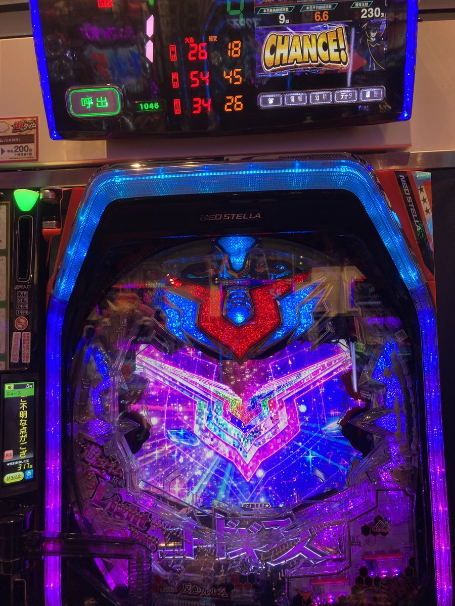 ぱぴこっ ギアス、北斗世紀末、エヴァ生命 ぱぴこっ ギアス、北斗