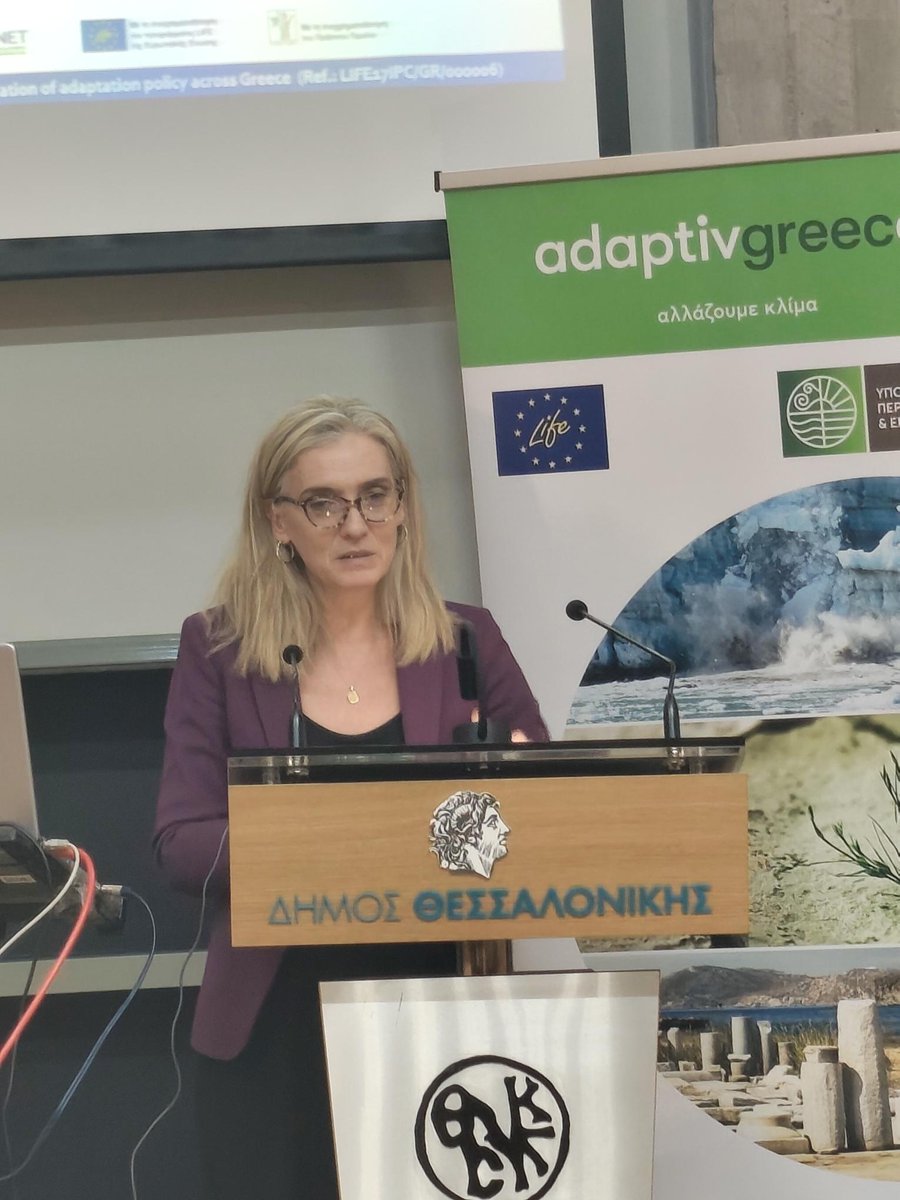 AdaptiveGreece tweet media