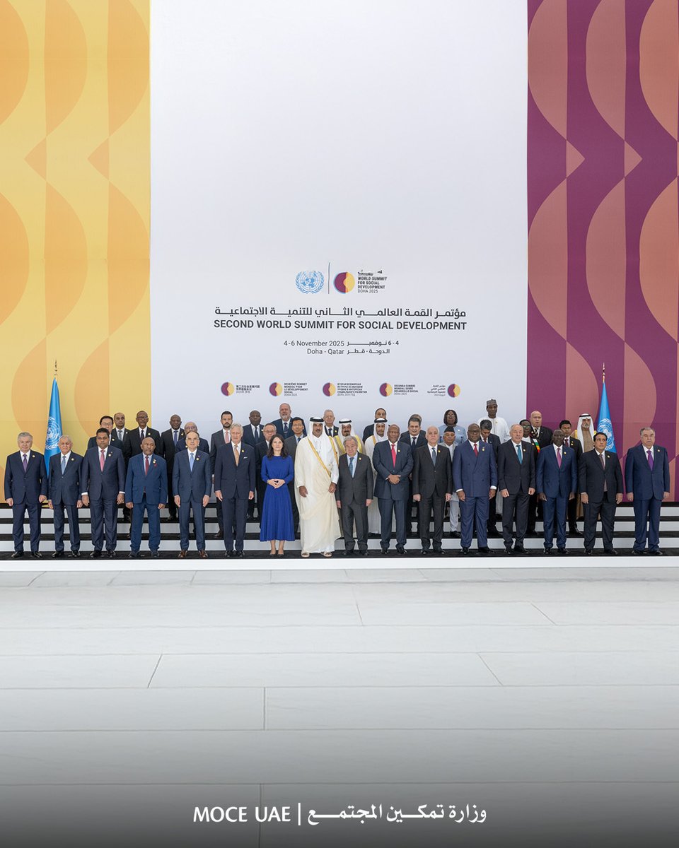 تنظم وزارة تمكين المجتمع مشاركة الوفد الرسمي لدولة الإمارات في مؤتمر القمة العالمي الثاني للتنمية الاجتماعية في الدوحة ، الذي يترأسه معالي الشيخ نهيان بن مبارك آل نهيان متمثلاً في عدد من الجهات وهي: 
وزارة تمكين المجتمع 
وزارة الموارد البشرية والتوطين
دائرة تنمية المجتمع - أبوظبي