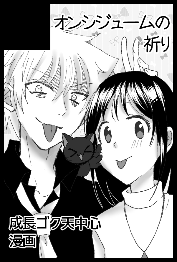 ARU☆*。様 あろん🖋️ on X