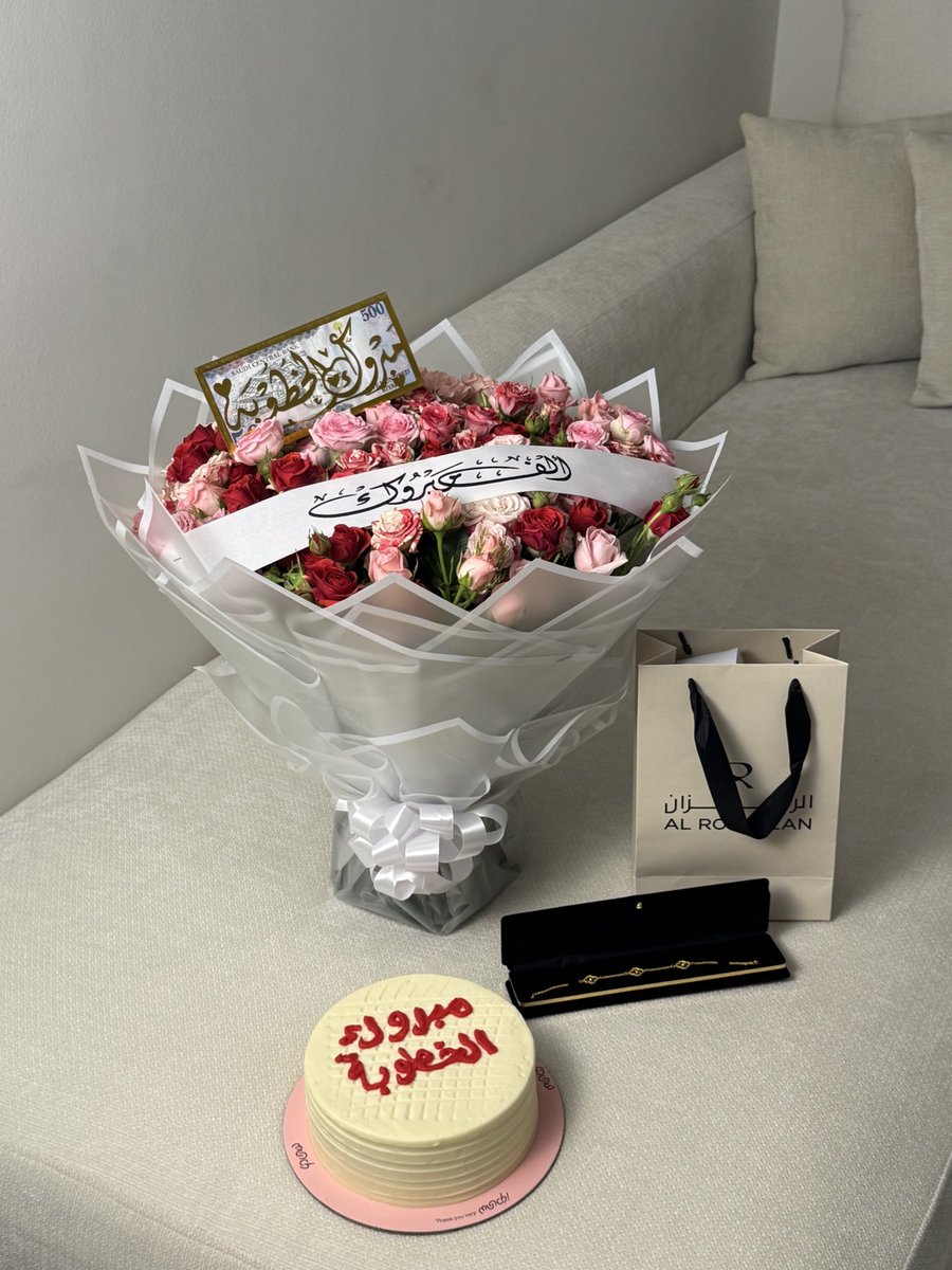 شيرين tweet media