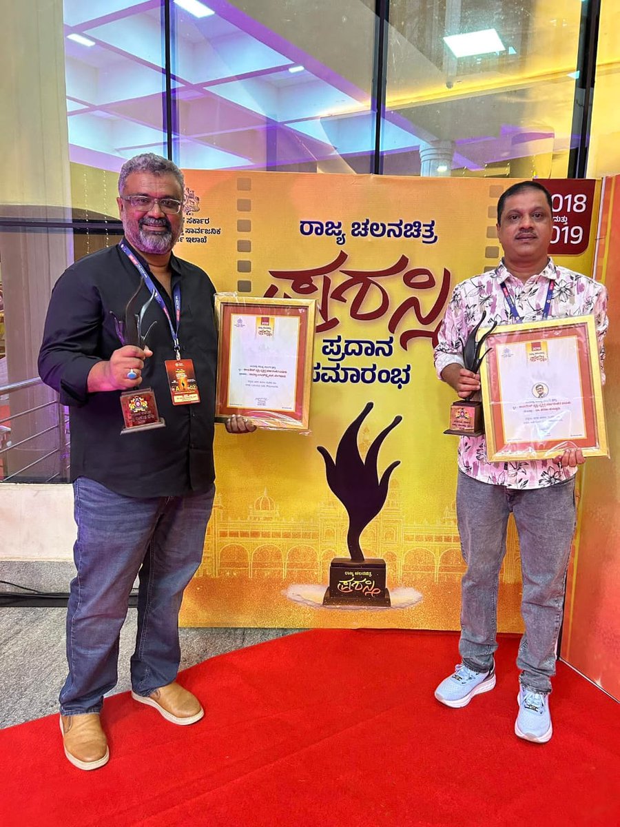 ಕರ್ನಾಟಕ ರಾಜ್ಯ ಚಲನಚಿತ್ರ ಪ್ರಶಸ್ತಿ ಡಾ.ಅಂಬರೀಶ್ ಅವರ ಕುರಿತಾದ ಪುಸ್ತಕ್ಕೆ  ರಾಜ್ಯದ ಮುಖ್ಯಮಂತ್ರಿಗಳಾದ ಶ್ರೀ <a href="/siddaramaiah/">Siddaramaiah</a> ಅವರು ಸೋಮವಾರ ಪ್ರದಾನ ಮಾಡಿದರು. ನನ್ನ ನೆಚ್ಚಿನ ಪ್ರಕಾಶಕರಾದ <a href="/jameelsawanna/">Jameel Sawanna</a> ಅವರ ಜೊತೆ ಅತ್ಯಂತ ಹೆಮ್ಮೆಯಿಂದ ಸ್ವೀಕರಿಸಿದ ಕ್ಷಣ. 
ಪುಸ್ತಕ ಕೊಂಡು ಓದಿದ ಪ್ರತಿಯೊಬ್ಬರೂ ಧನ್ಯವಾದಗಳು.