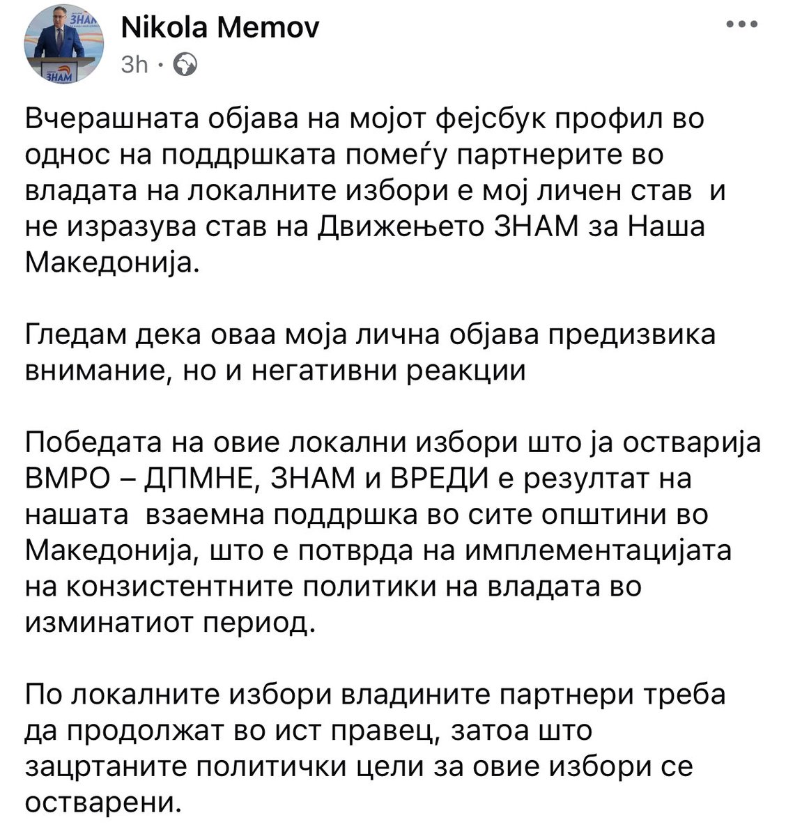 Хахахахахахахаххаах став имал он хахахахахахахаххаха