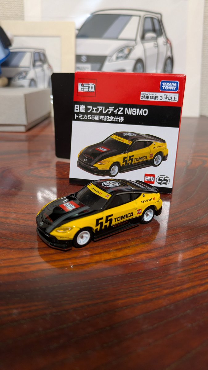 ゆうた@ZC32S (@nobita65746644) / Posts / X