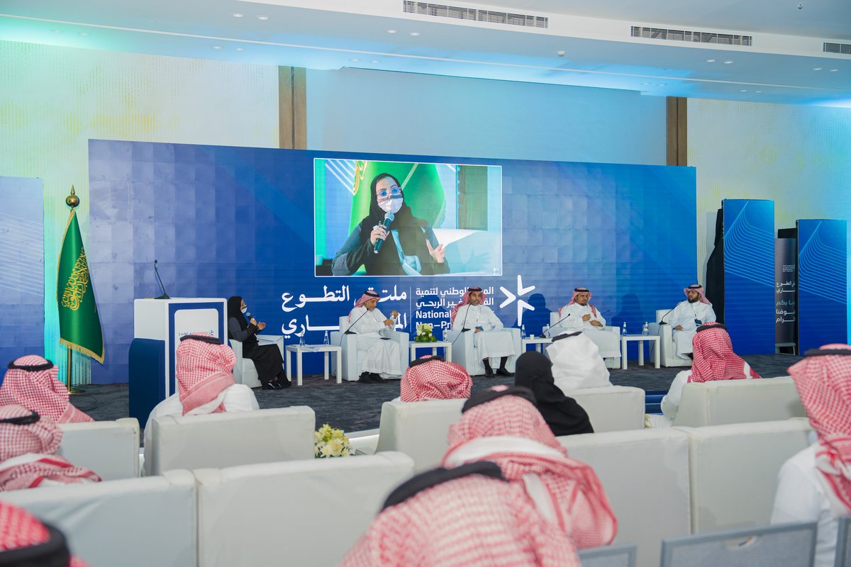 أروى الشريف tweet media