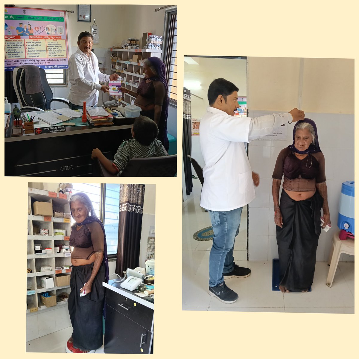 #_Mukhyamantri_Nidan_Yojna

♻️ આજે મંગળવાર છે #નિરામય_દિવસ

📌 ડાયાબિટીસ,બીપી,મોઢા/સ્તન/ગર્ભાશય ના મુખ નું કેન્સર જેવા રોગો ની પ્રાથમિક તપાસ

📌 મફત,નિદાન સારવાર બાદ દવા નું વિતરણ

📌નિરામય કર્ડ નોંધણી

📌રોગો વિશે સલાહ પરામર્શ

<a href="/COLLECTORDWK/">Collector Devbhumi Dwarka</a>
<a href="/DdoDwarka/">District Panchayat DevbhumiDwarka</a>
<a href="/CDHO_Dwarka/">CDHO Devbhumi Dwarka</a>
<a href="/ThoBhanvad/">Tho Bhanvad</a>